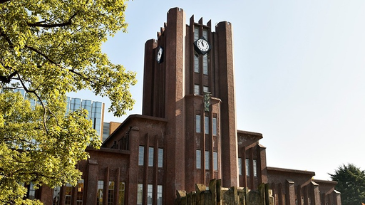 東京大学エコノミックコンサルティング株式会社