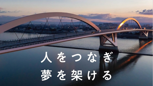 エム・エムブリッジ株式会社