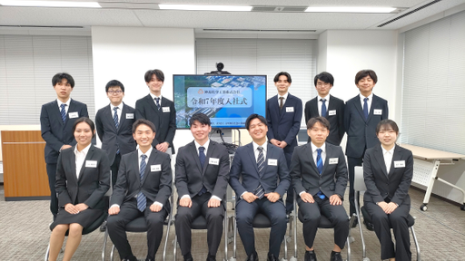 神島化学工業